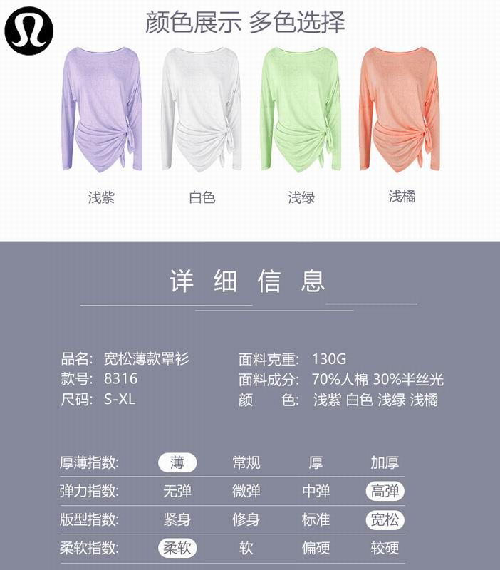 Lululemon 8316 4C S-XL nlh (8)